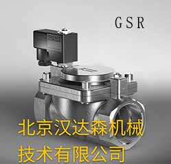 德國 GSR 閥門