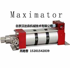 德國(guó) Maximator 泵