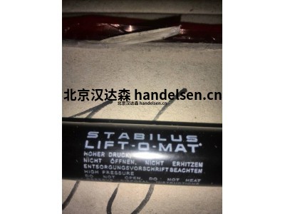 德國STABILUS 自由式彈簧   型號(hào)選擇