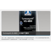 lubcon氣霧劑VG 4800 ALN 2502  CHD 4S Diacut 油類脂粘合潤滑