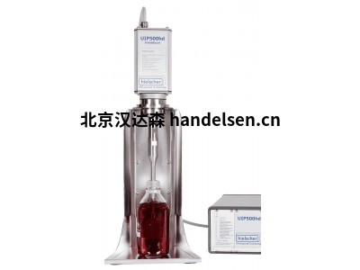 德國Hielscher UIP500hdT超聲波發(fā)生器符合混合設(shè)備的工業(yè)標準