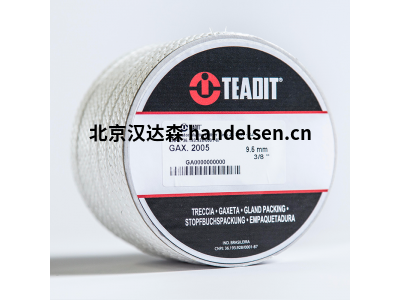 泰利TEADIT盤根2005-FDA 10x10mm不含任何潤滑劑