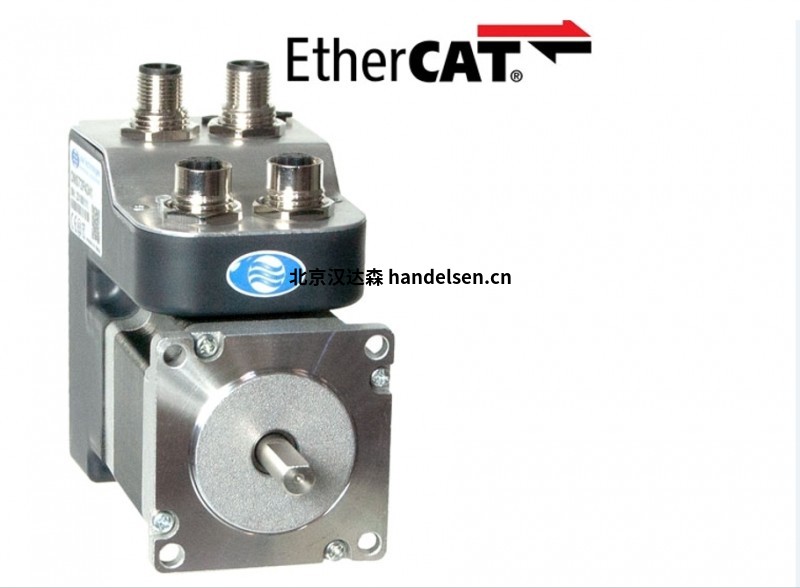 EtherCAT 集成電機