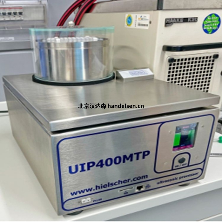 Hielscher超聲波處理器UIP400MTP多孔板20kHz用于細(xì)胞溶解