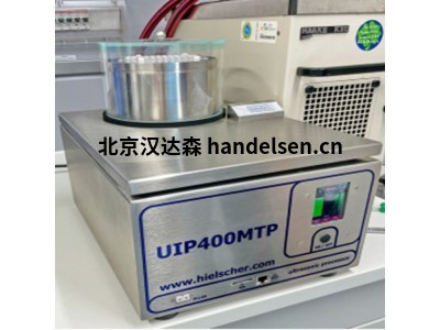 Hielscher超聲波處理器UIP400MTP多孔板20kHz用于細(xì)胞溶解